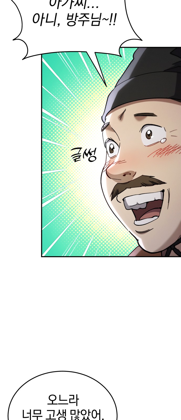 106 페이지