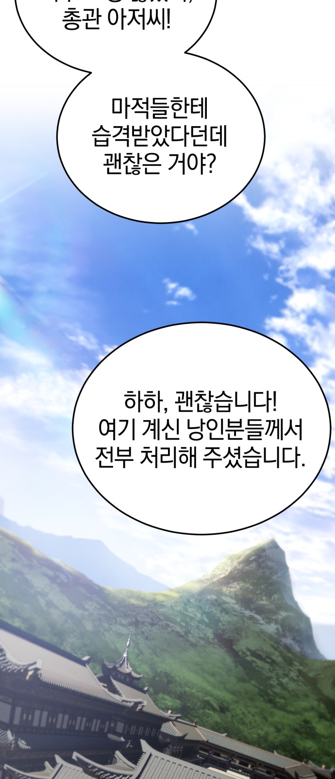 107 페이지