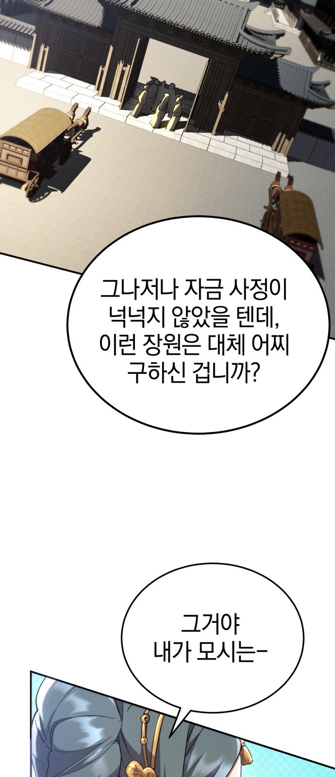 108 페이지
