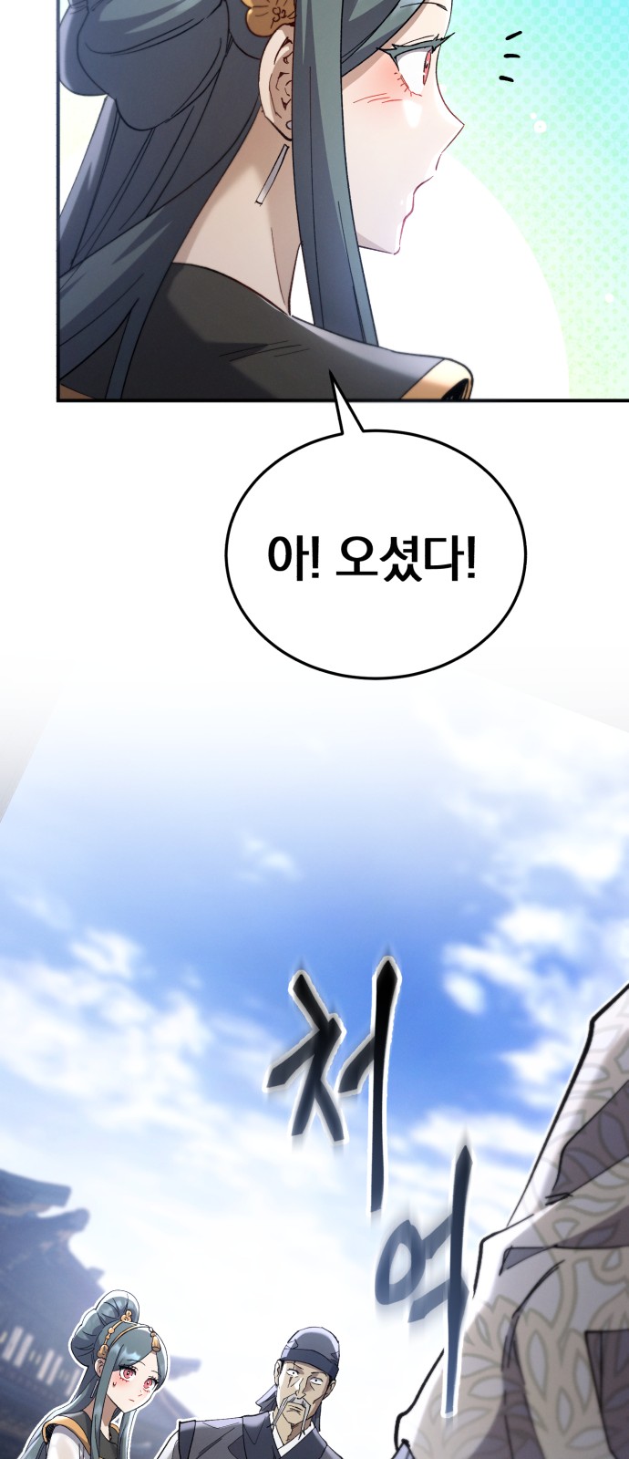 109 페이지
