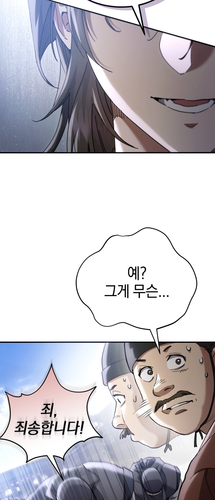 111 페이지