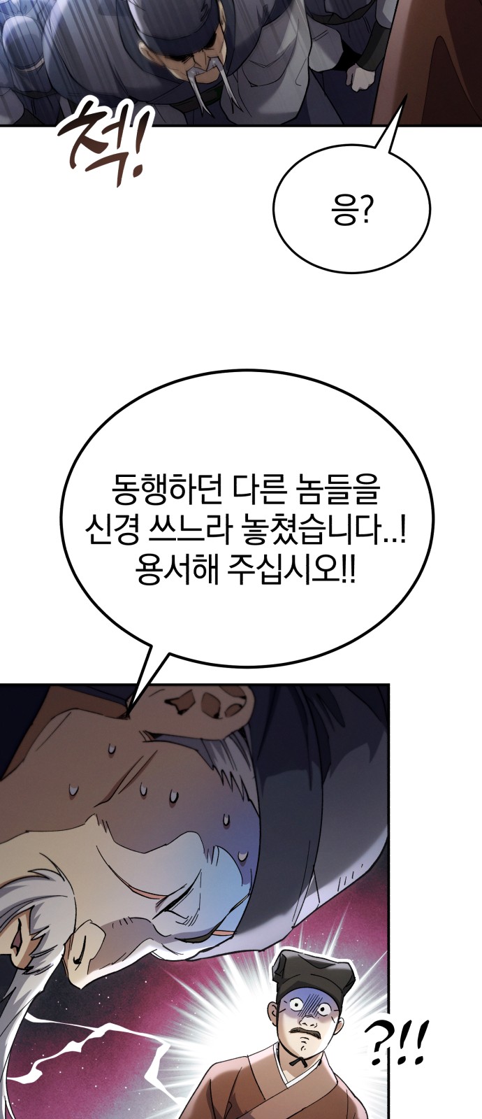 112 페이지