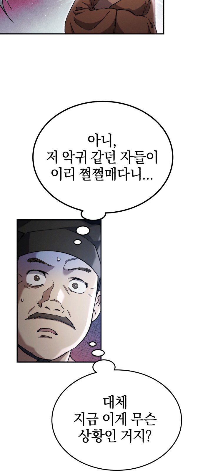113 페이지