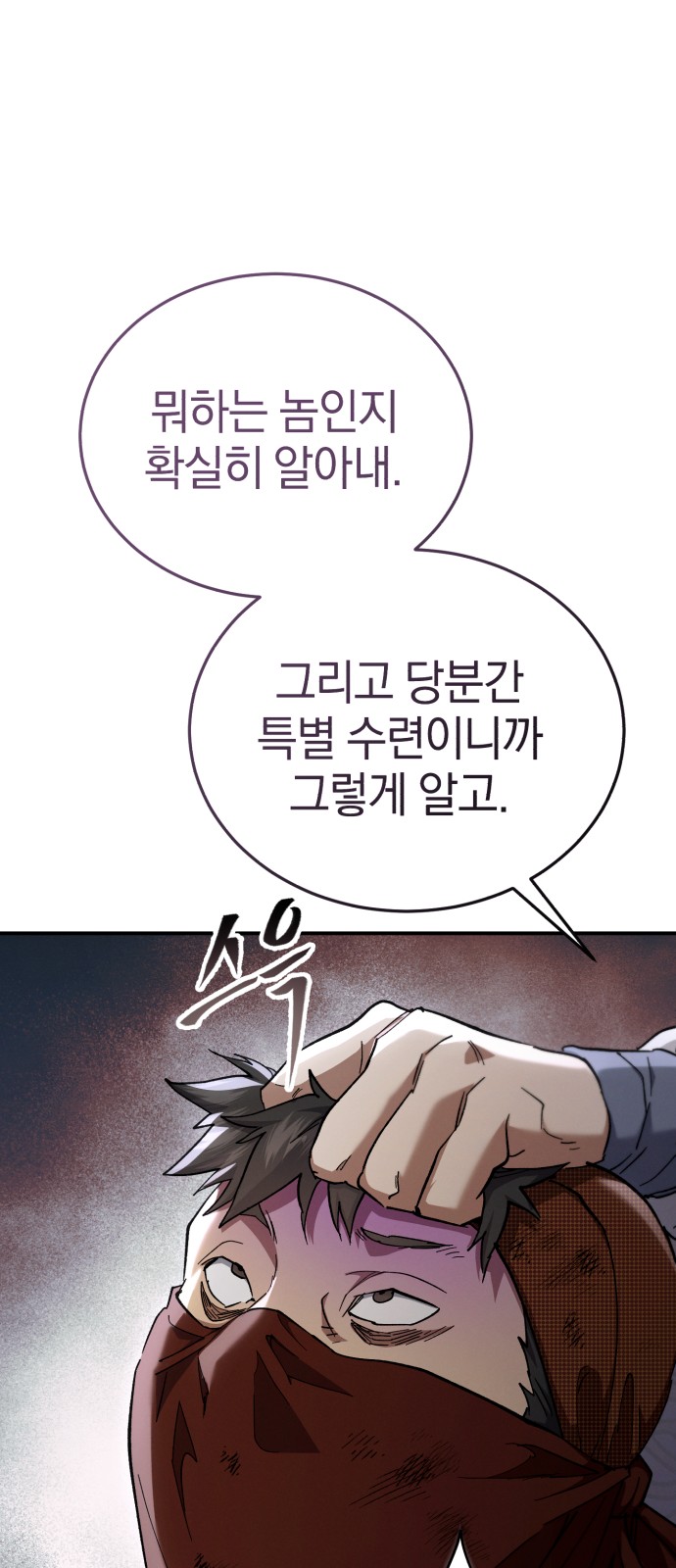 114 페이지