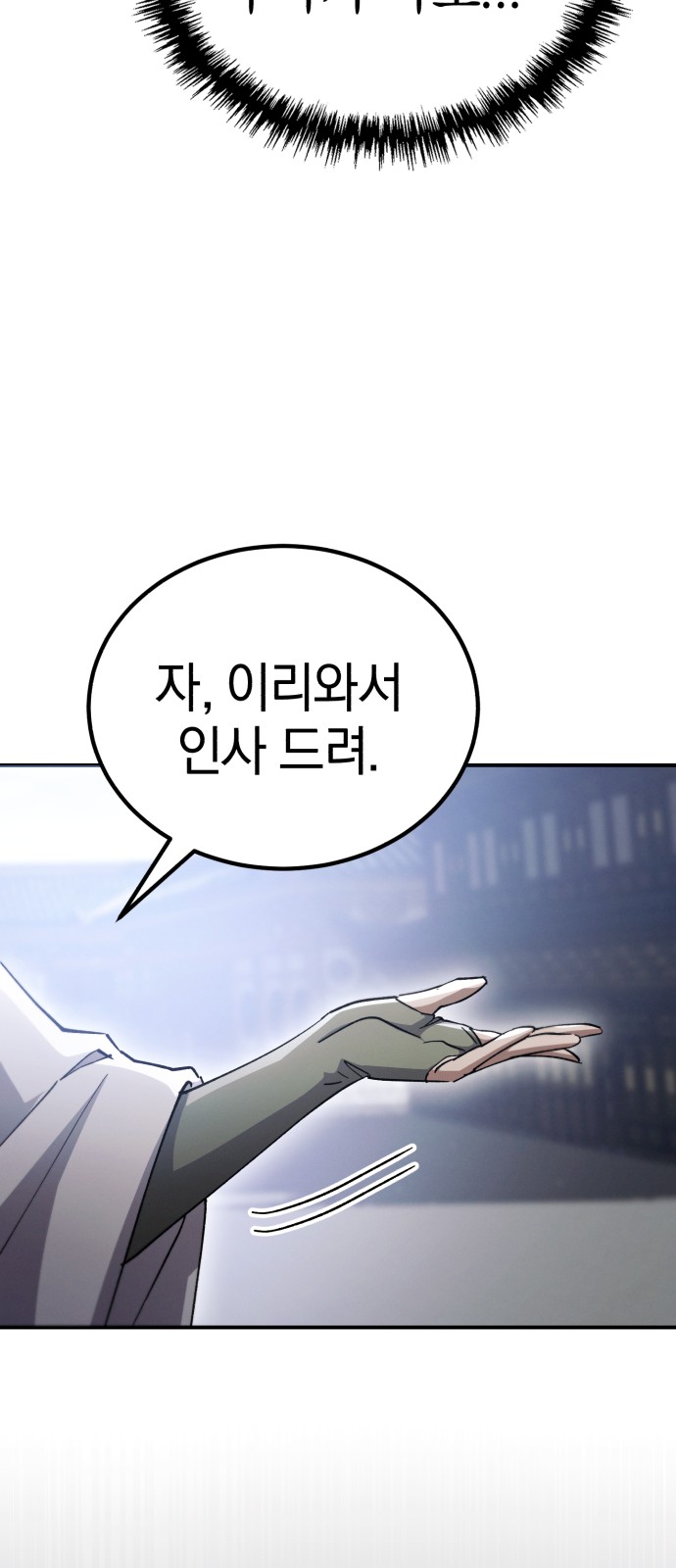 116 페이지