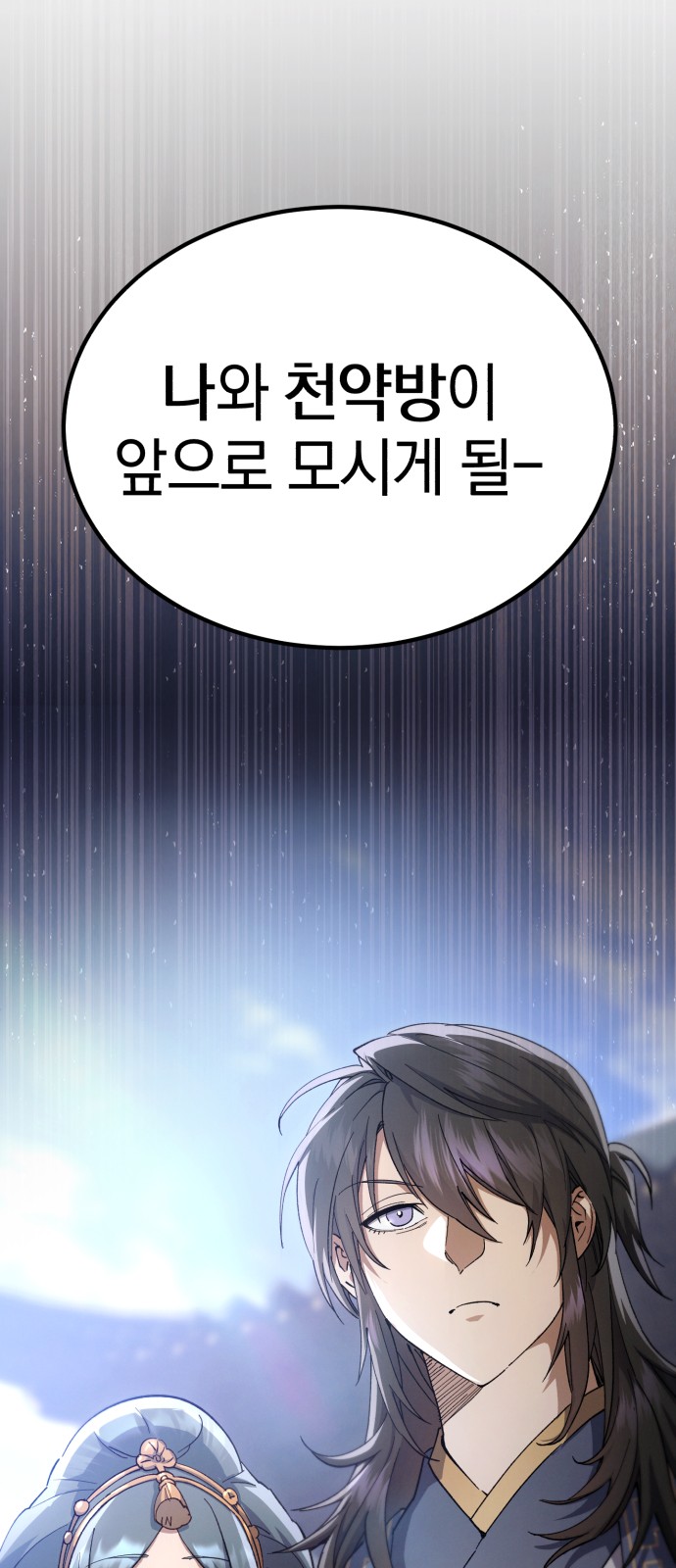 117 페이지