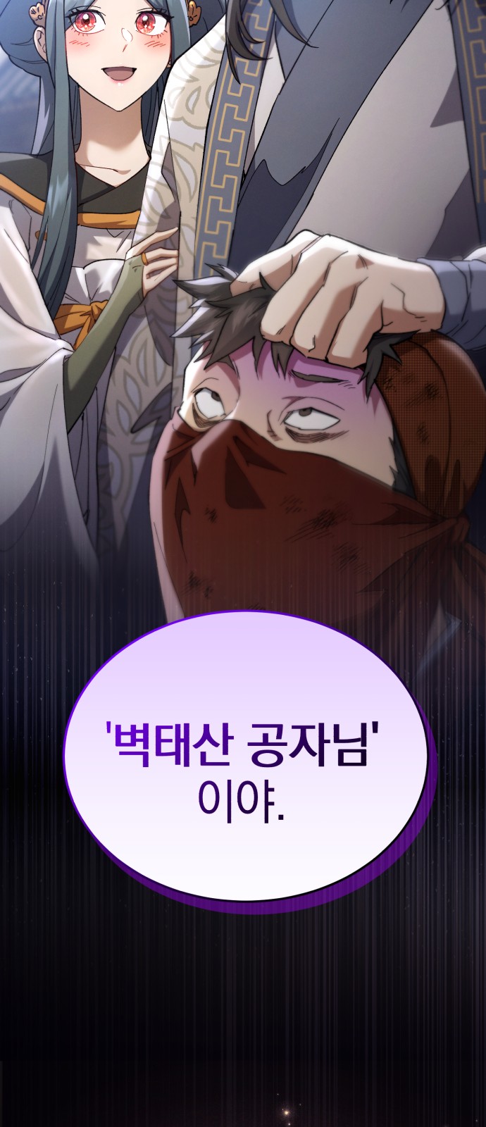 118 페이지
