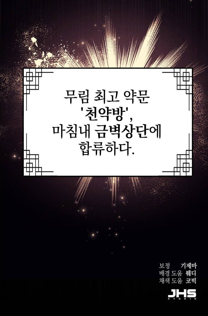 119 페이지