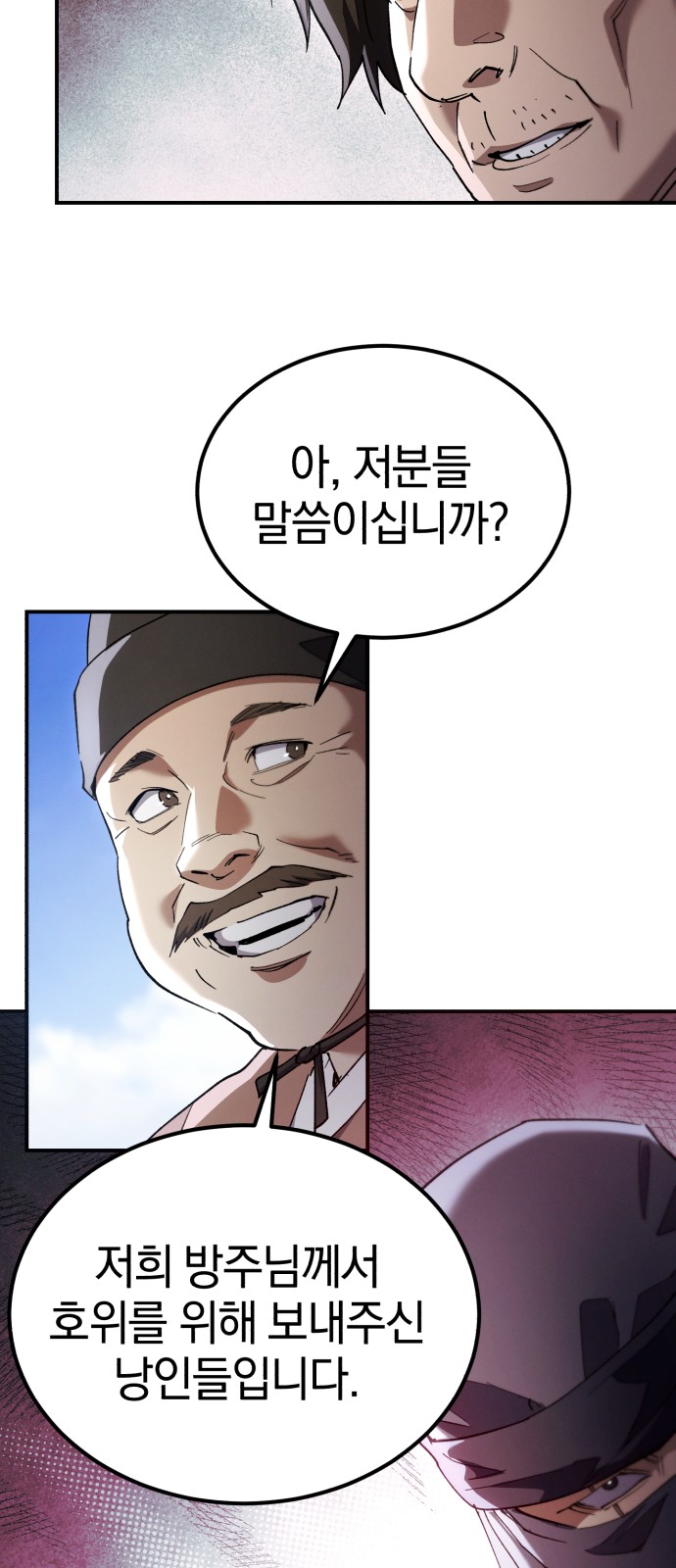 28 페이지