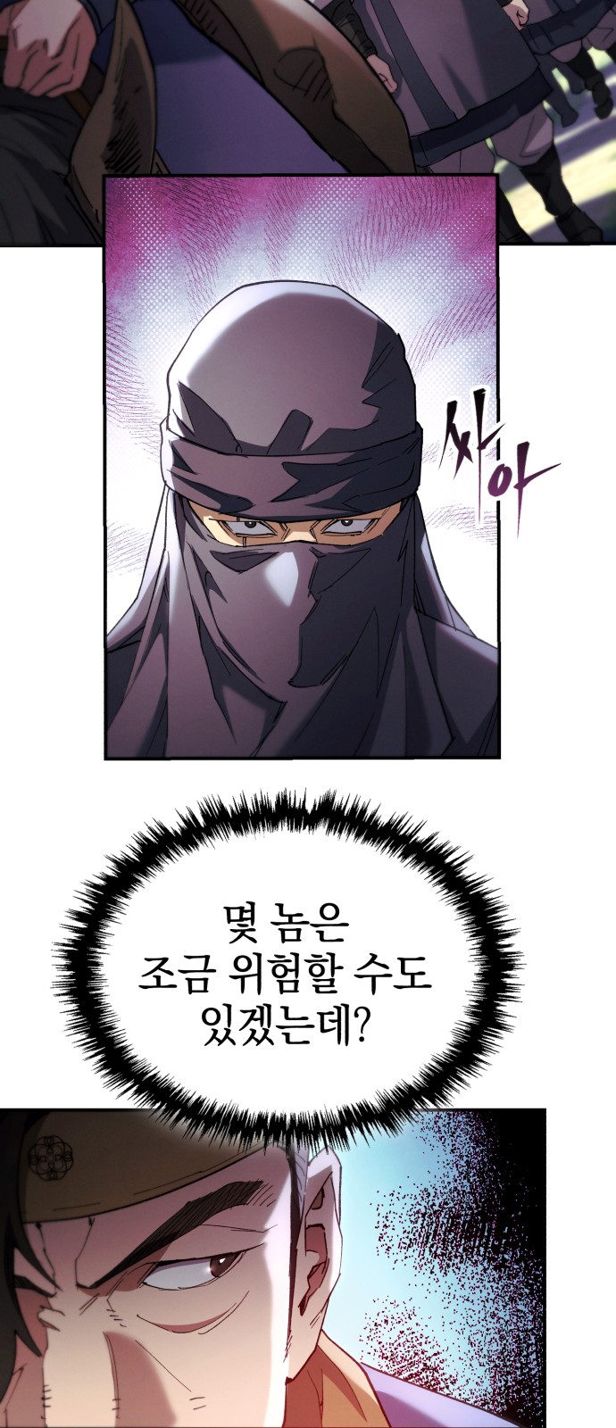 33 페이지