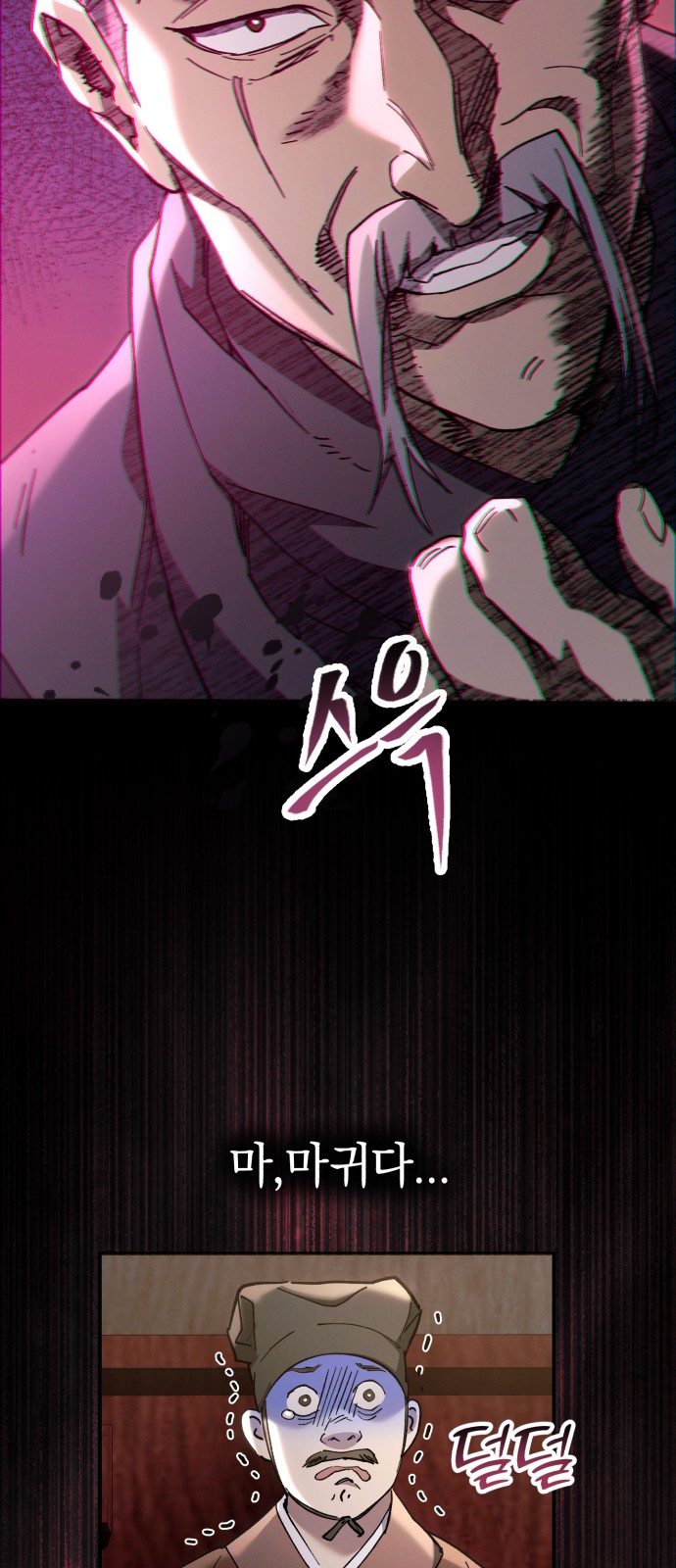 61 페이지