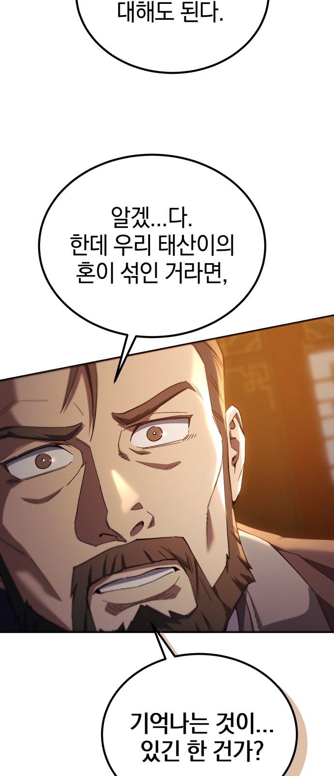 85 페이지