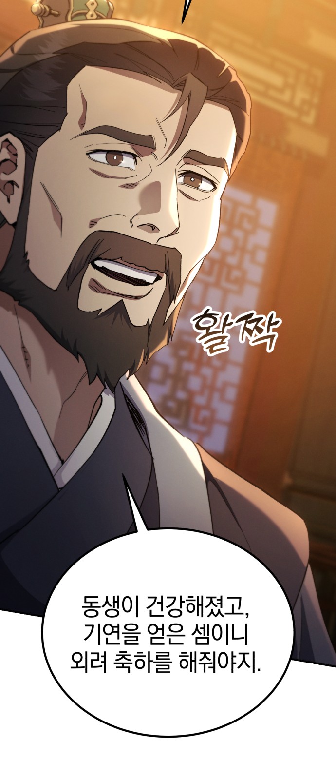 92 페이지
