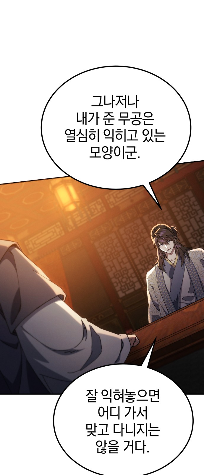 93 페이지