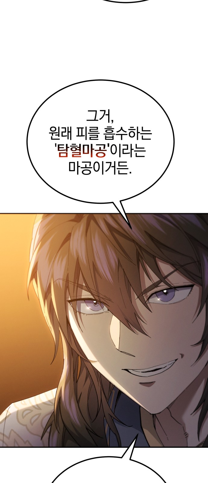 94 페이지