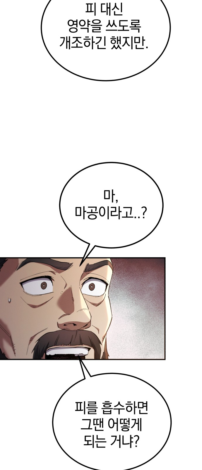 95 페이지