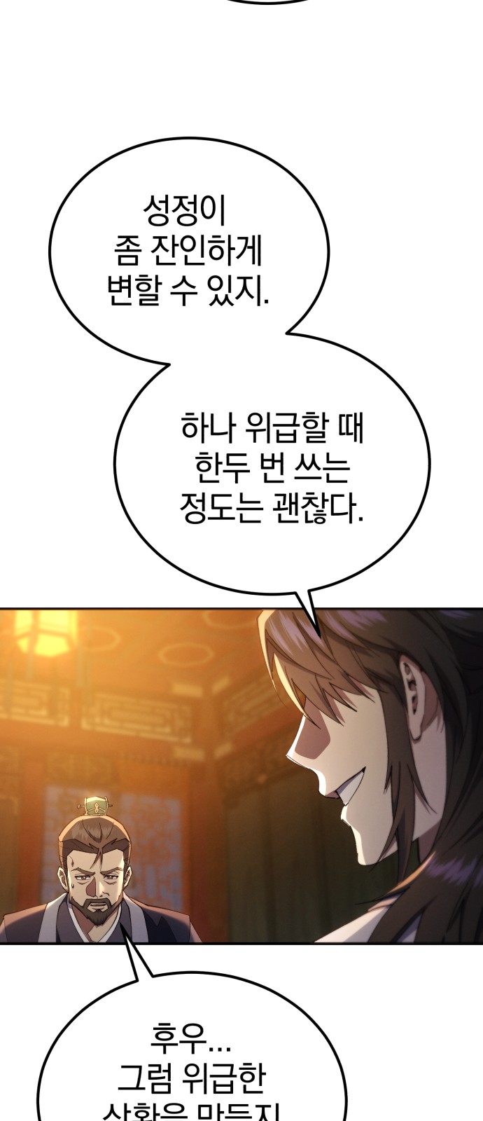 96 페이지