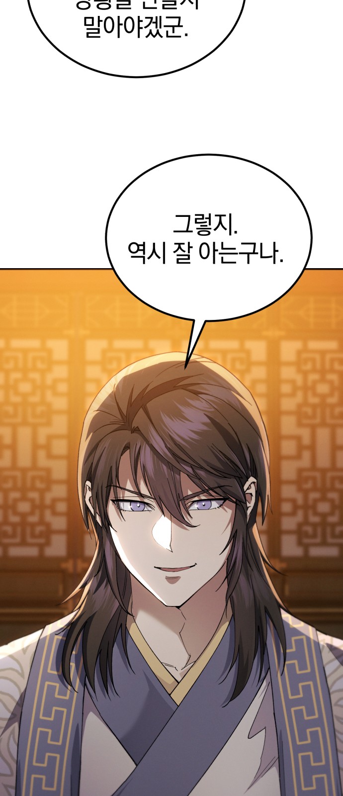 97 페이지