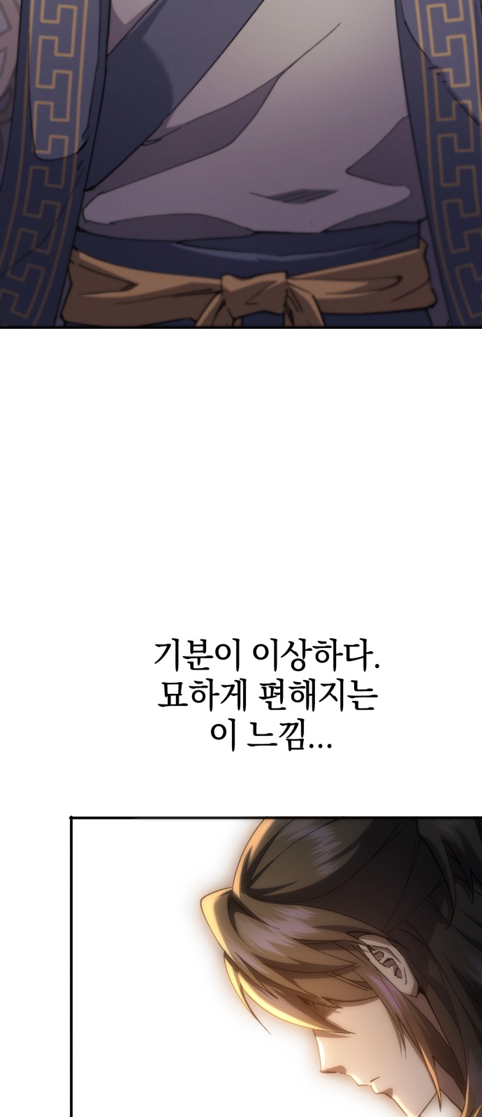 98 페이지