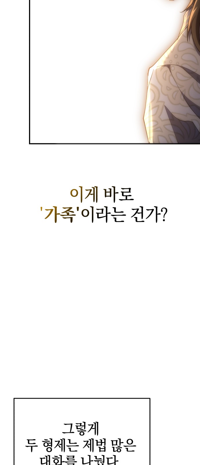 99 페이지