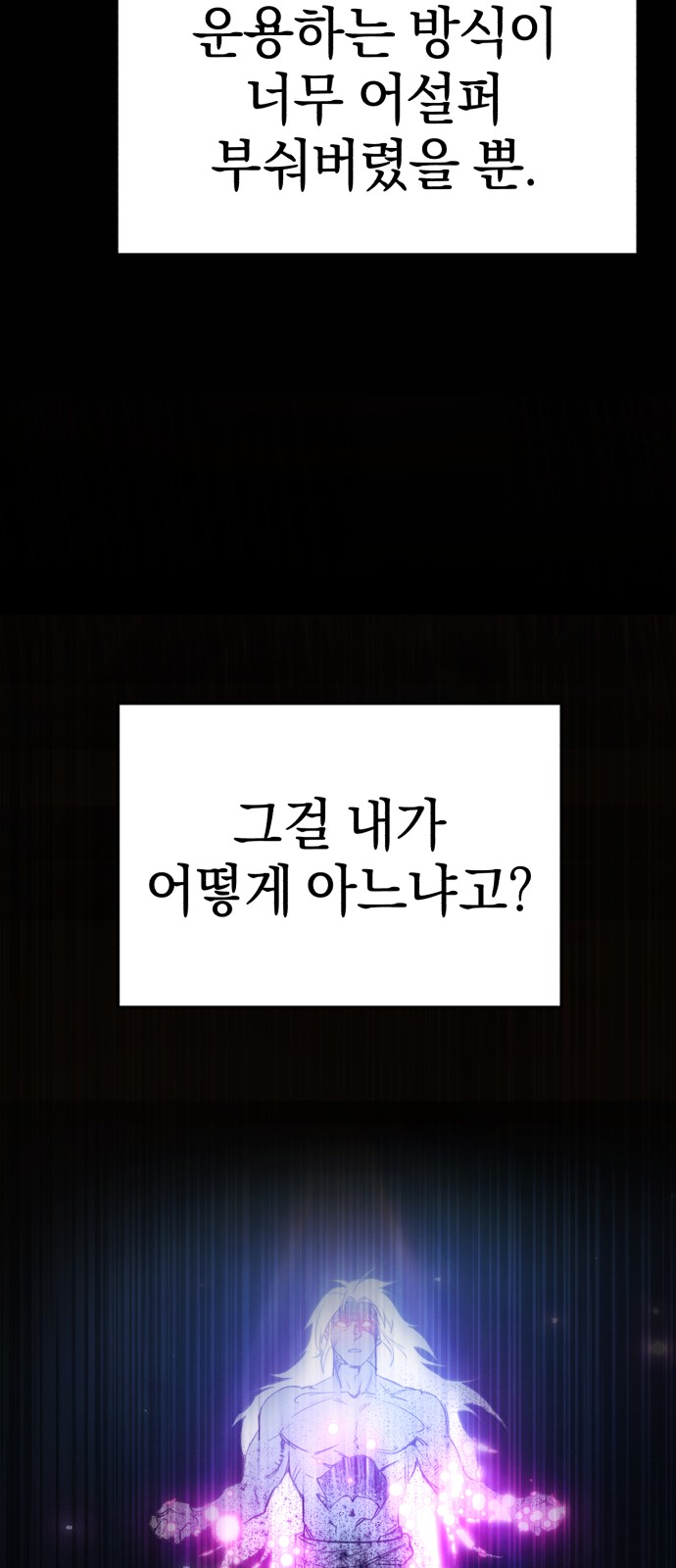 101 페이지