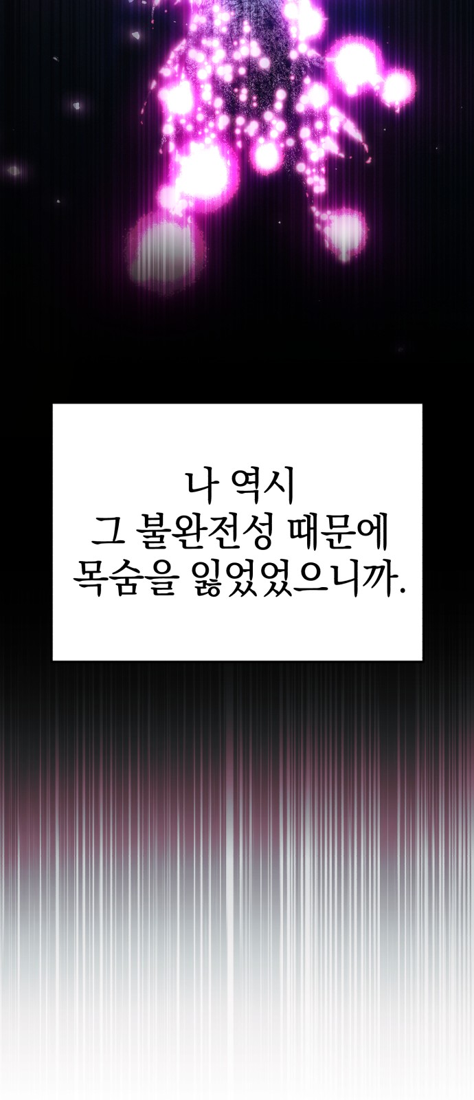 102 페이지