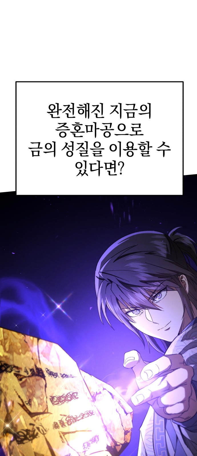 104 페이지