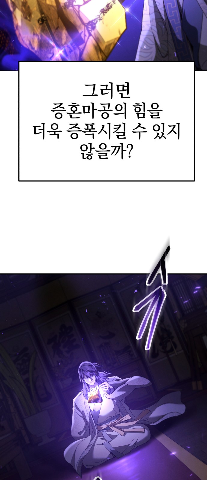 105 페이지