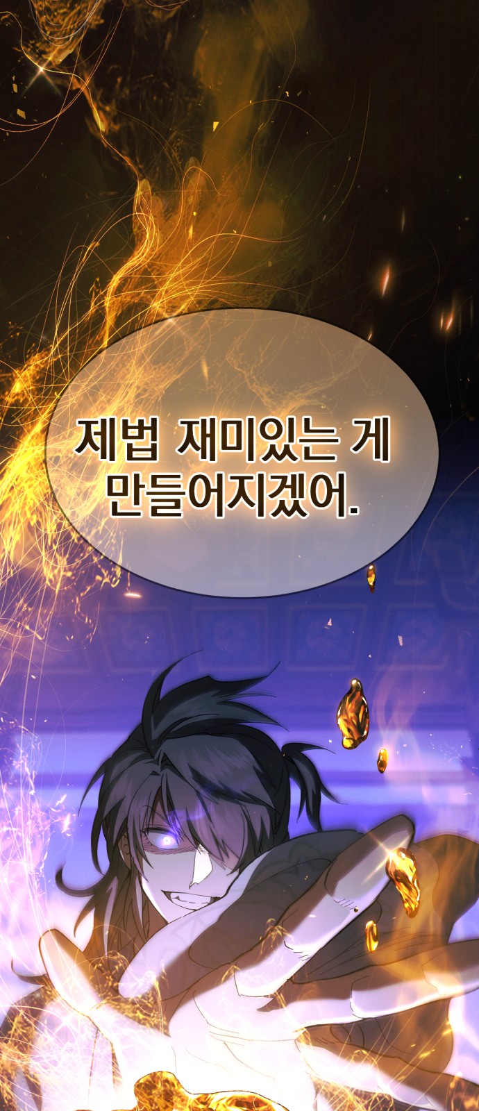 112 페이지