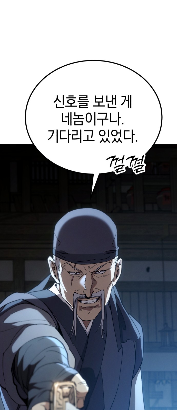 55 페이지