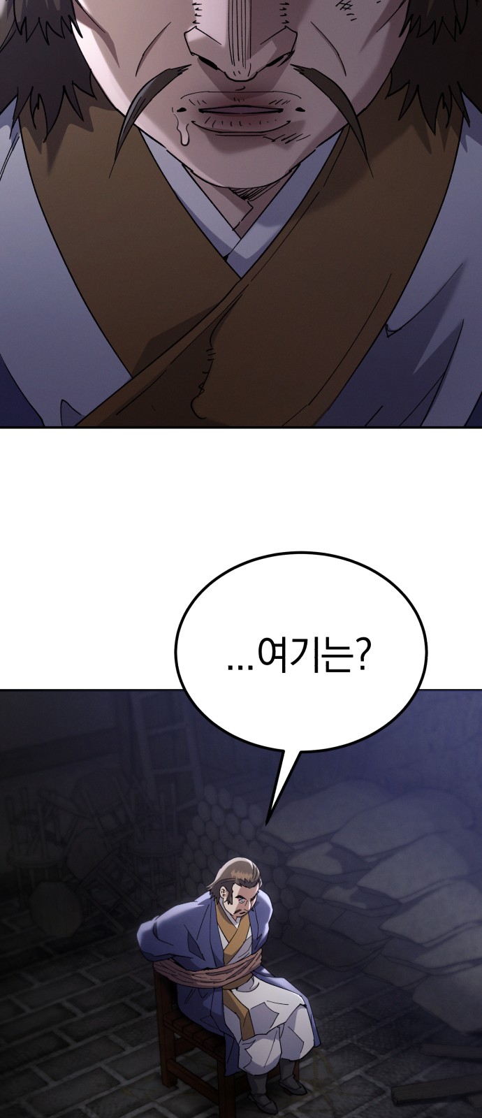 72 페이지