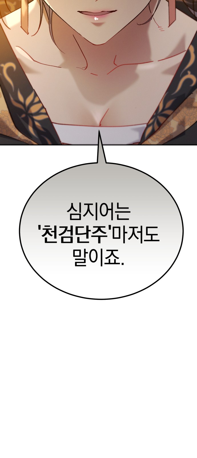 83 페이지