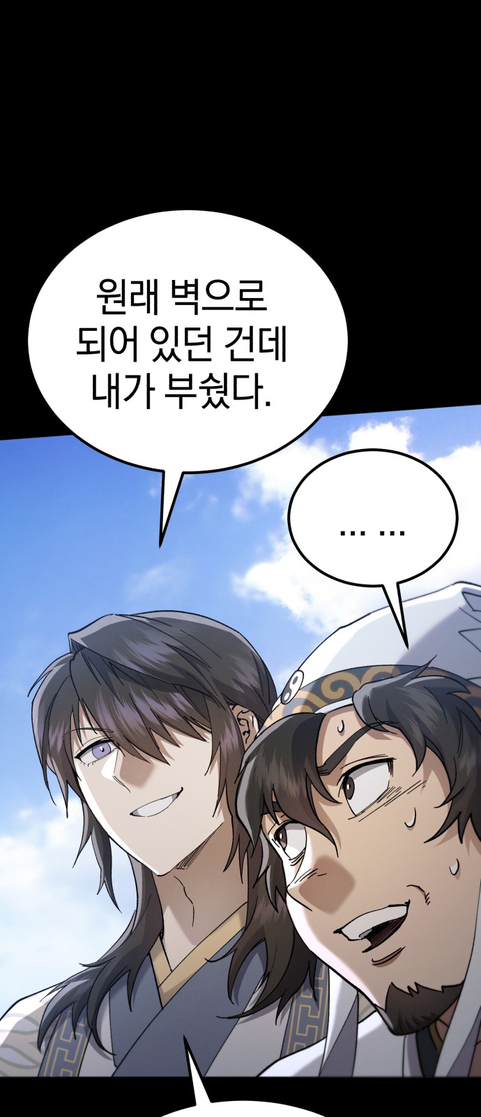 87 페이지
