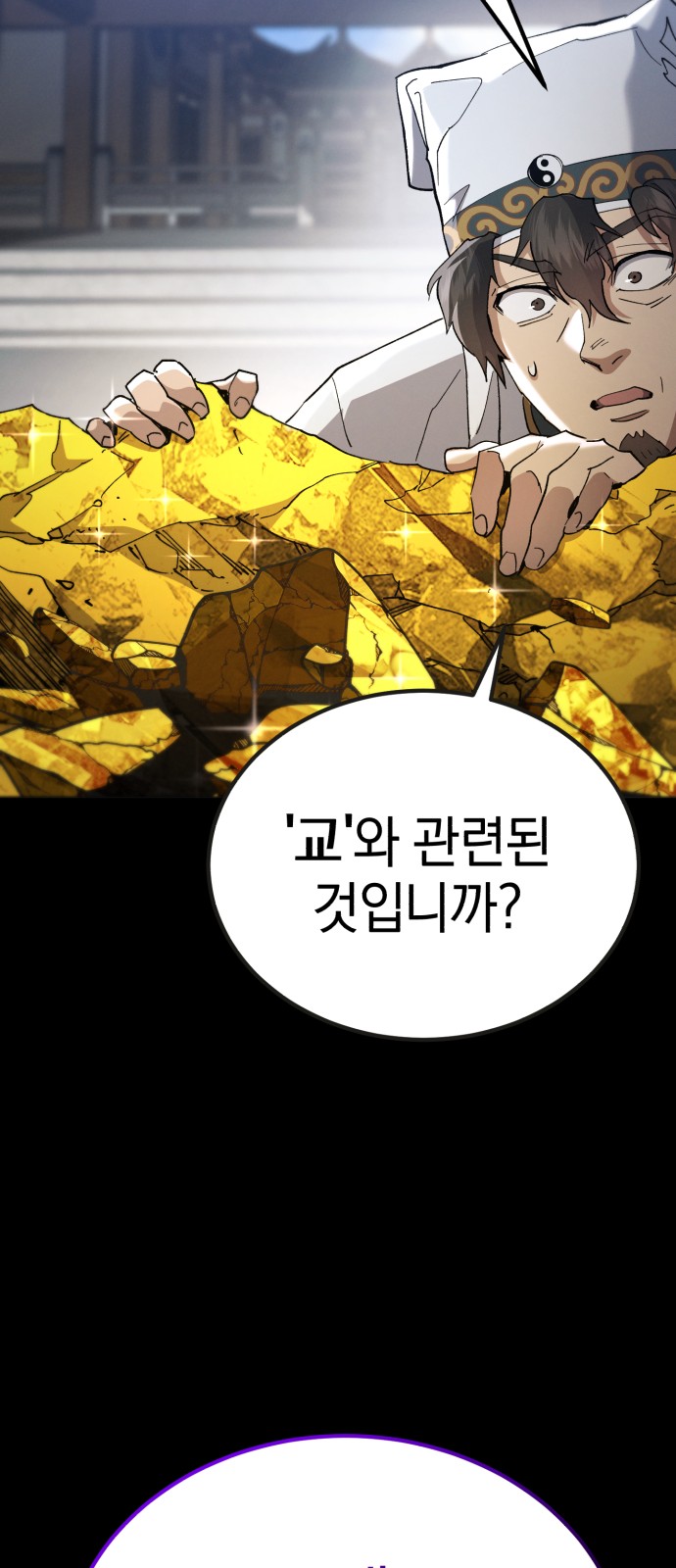 89 페이지