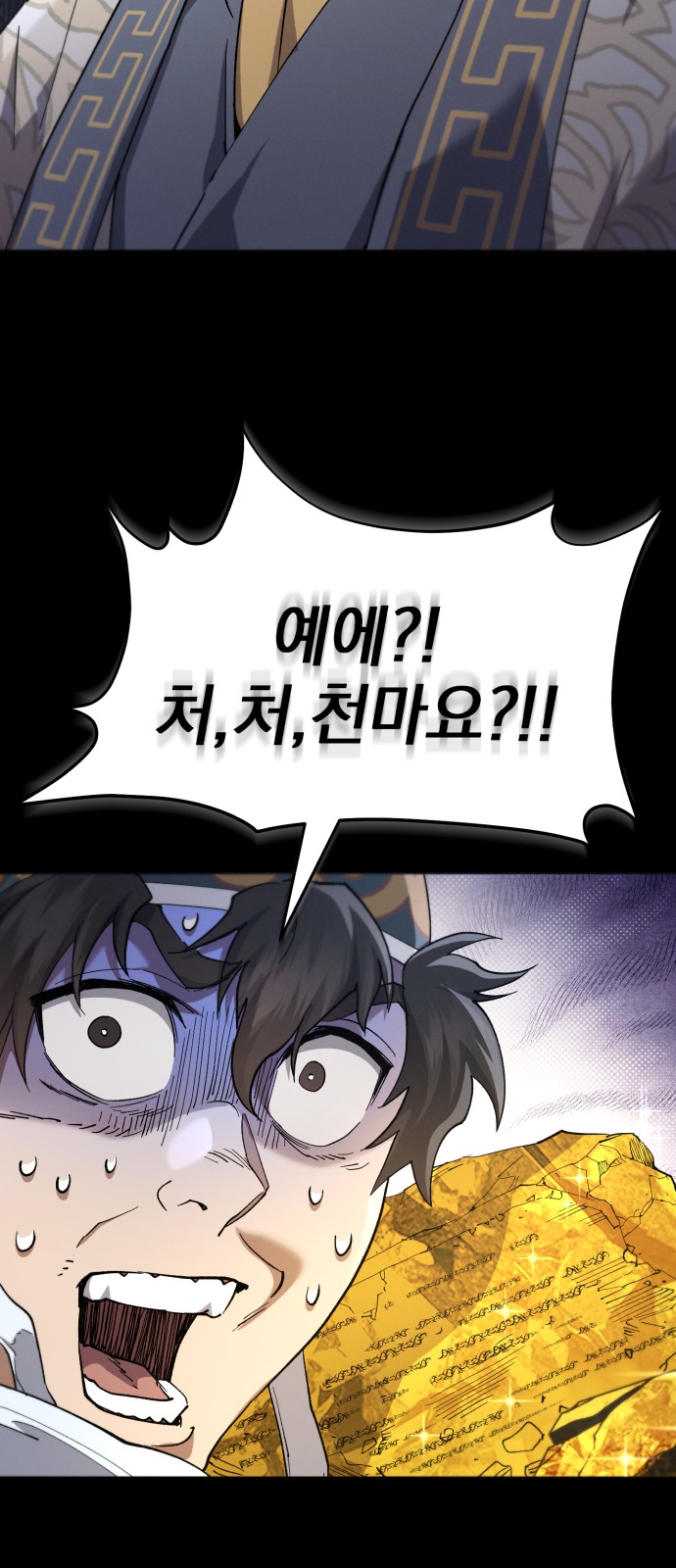 91 페이지