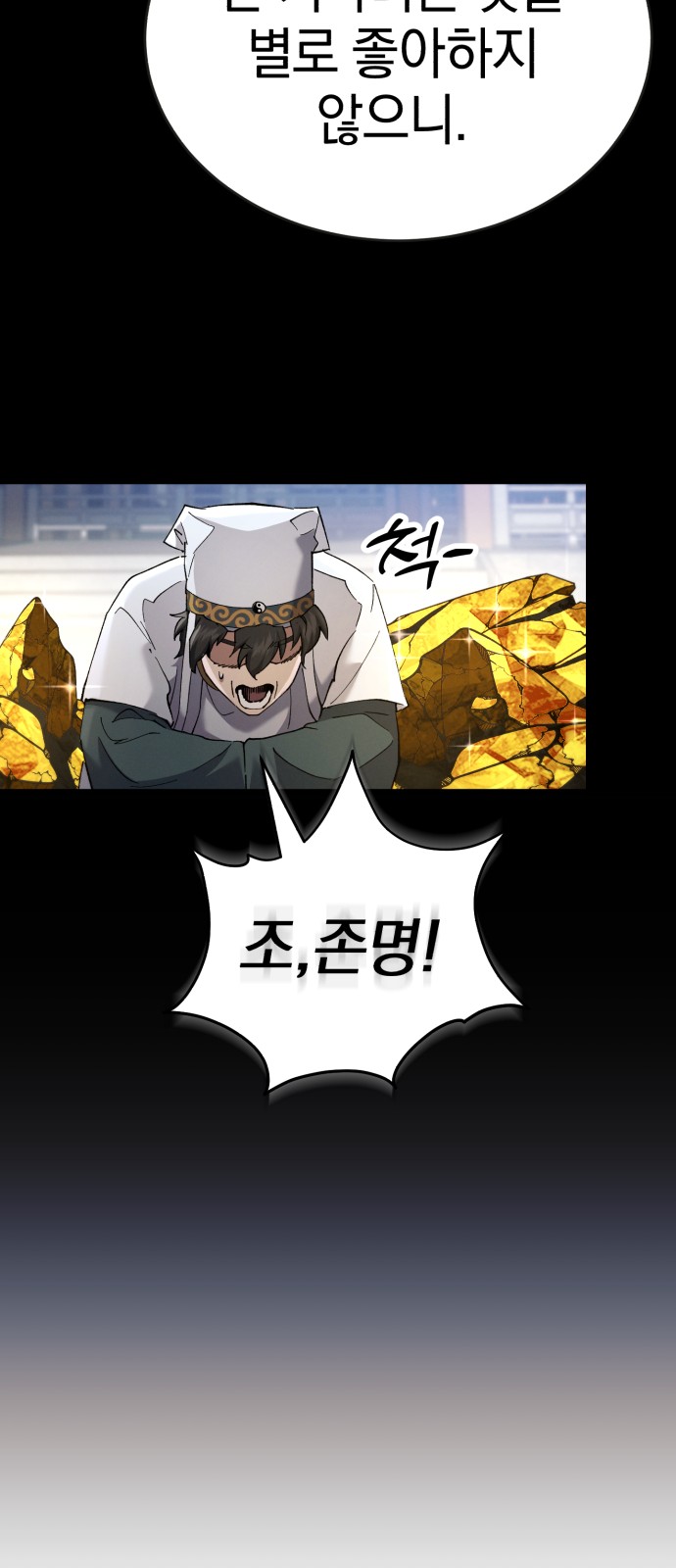 93 페이지