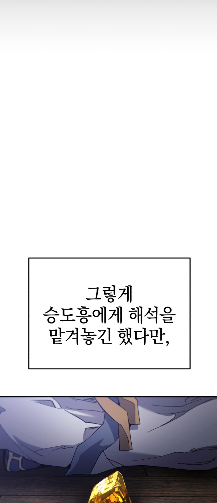 94 페이지