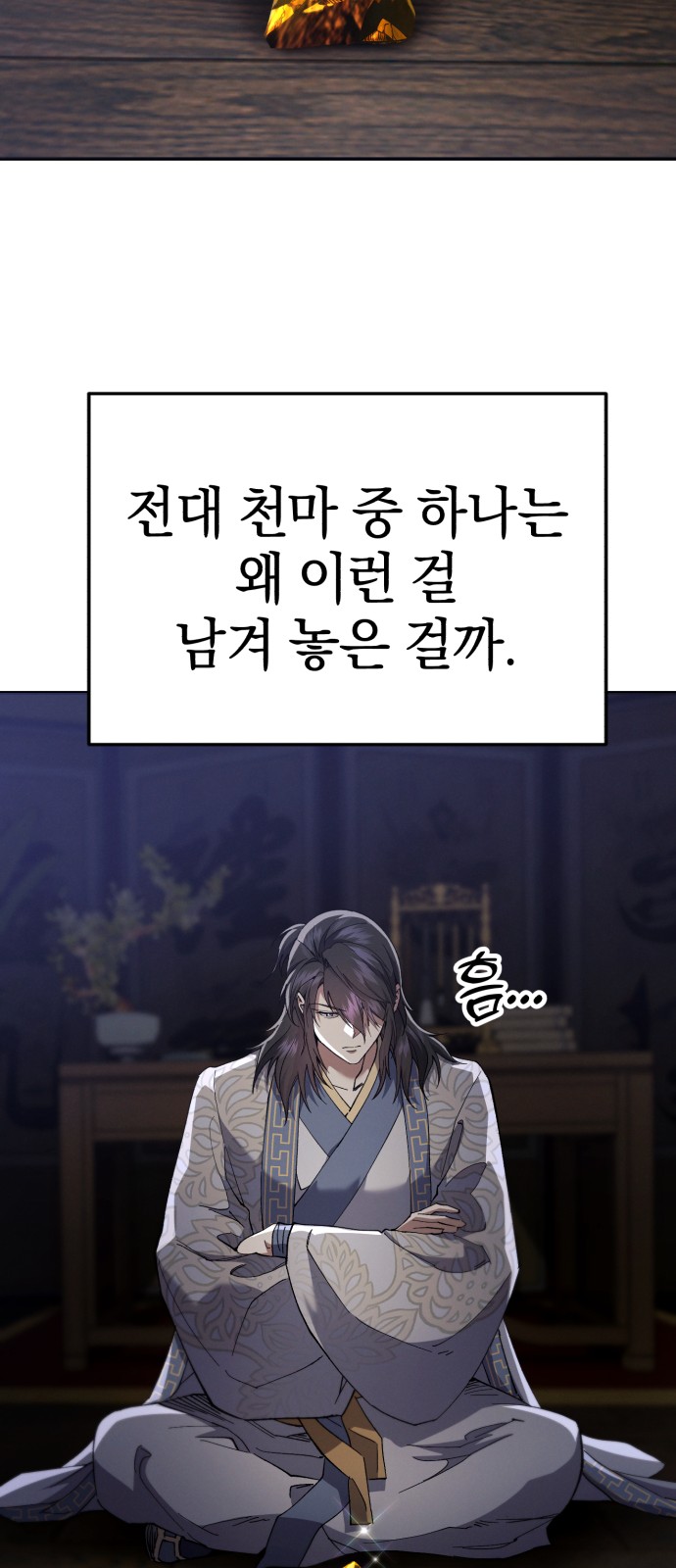 95 페이지