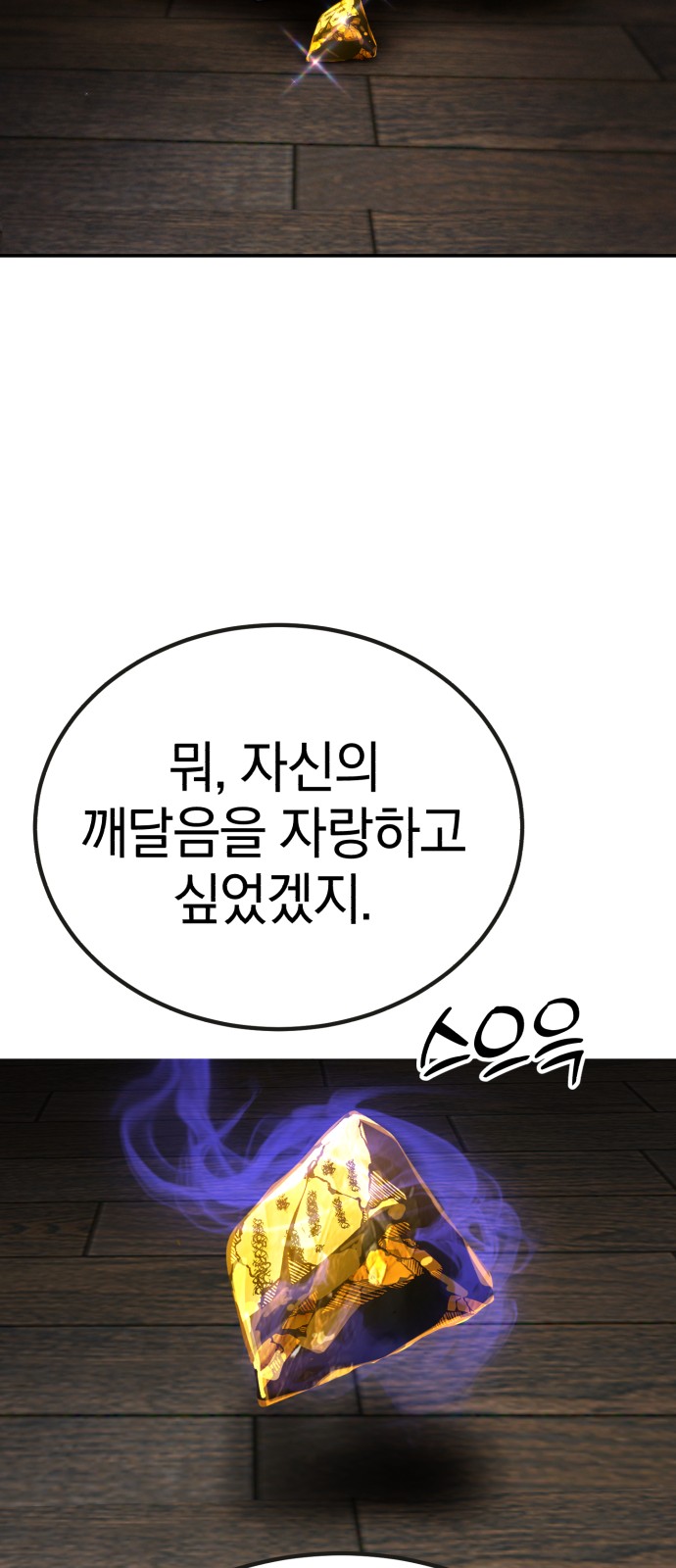 96 페이지
