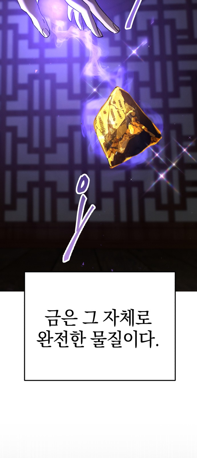 98 페이지