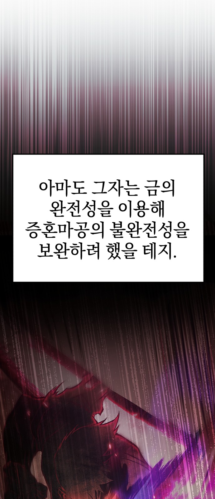 99 페이지