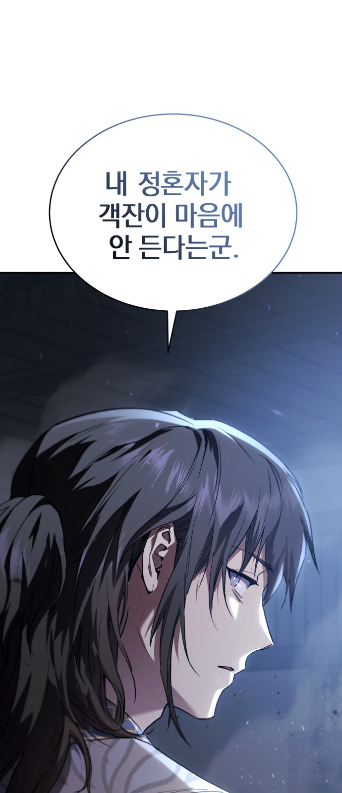 100 페이지