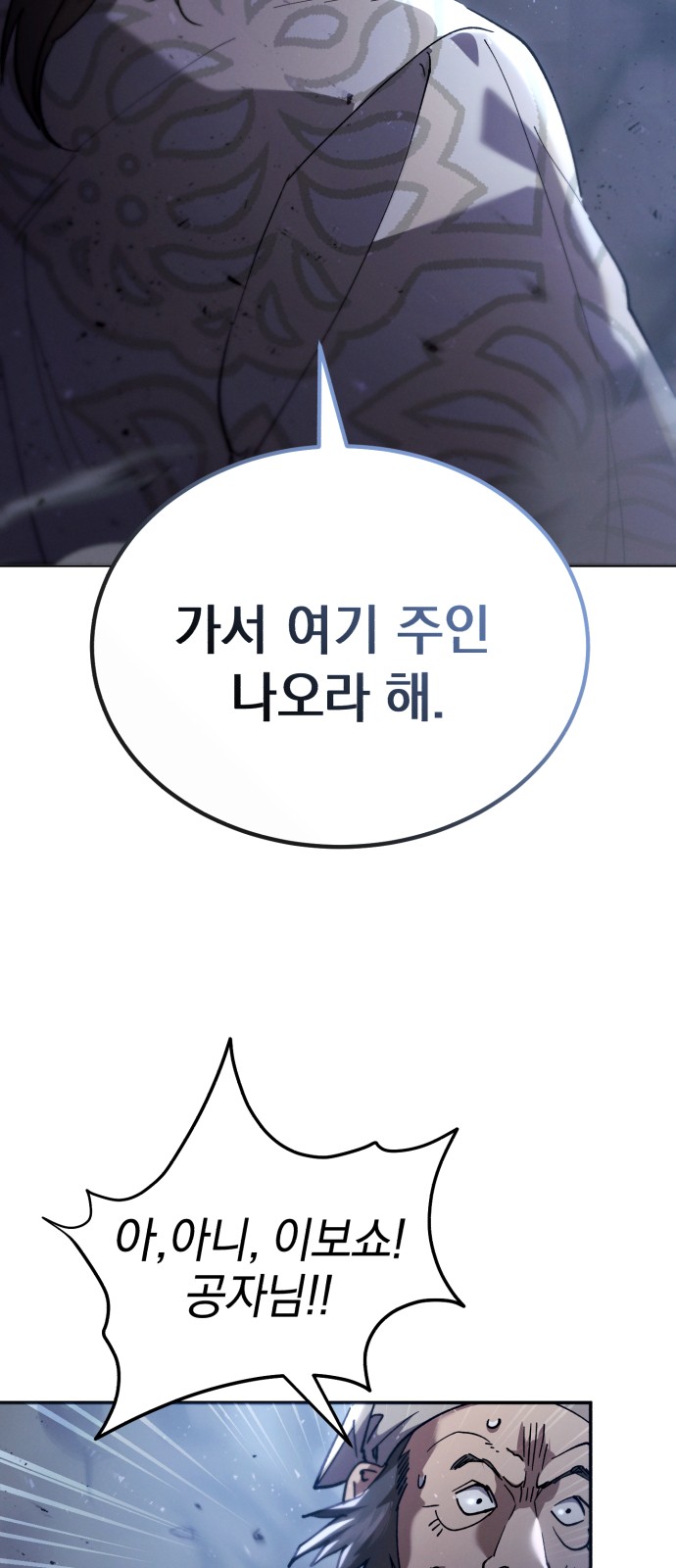101 페이지