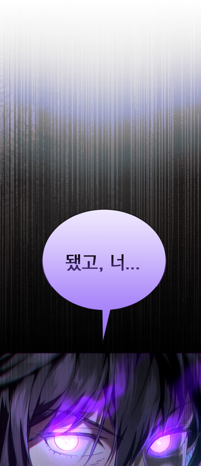 106 페이지