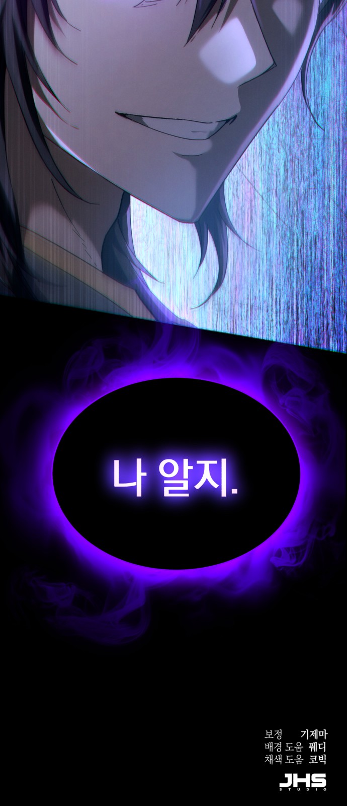 107 페이지