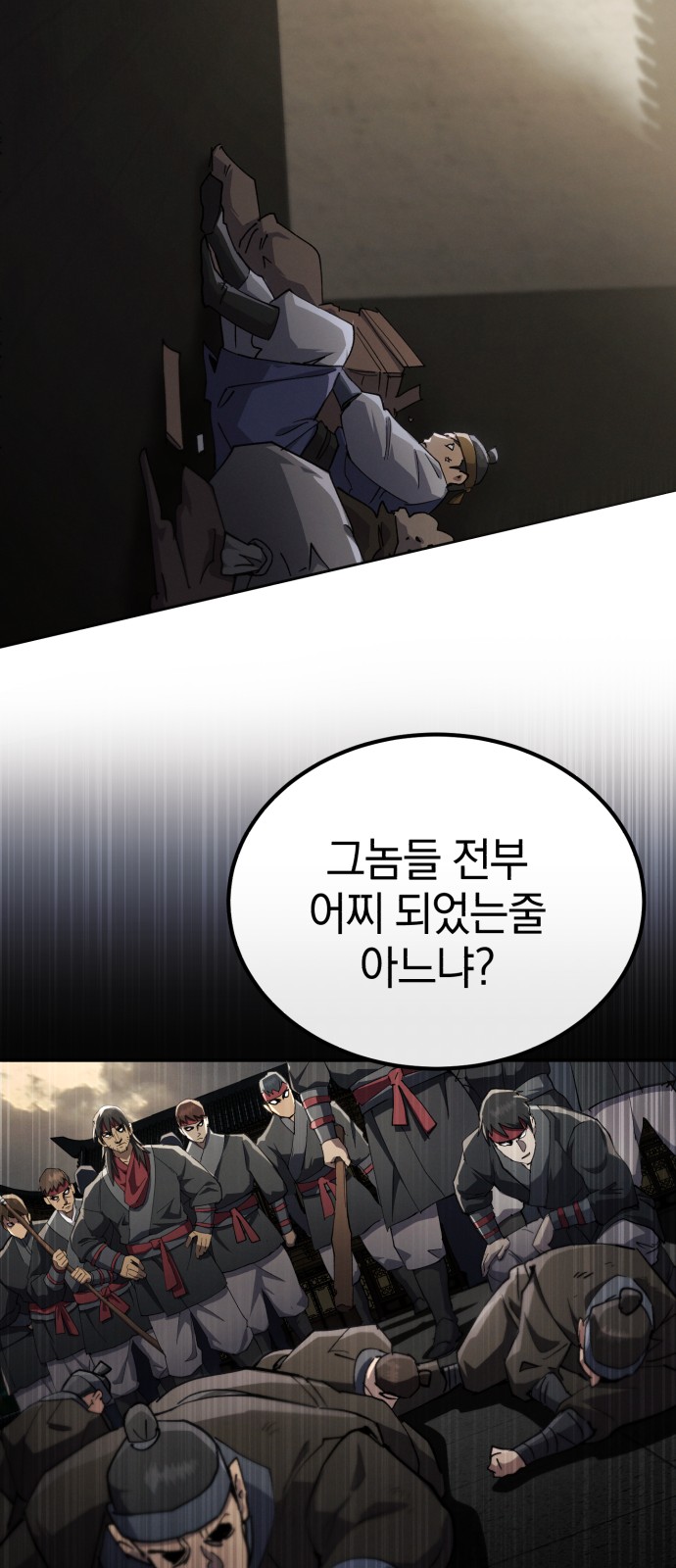 68 페이지