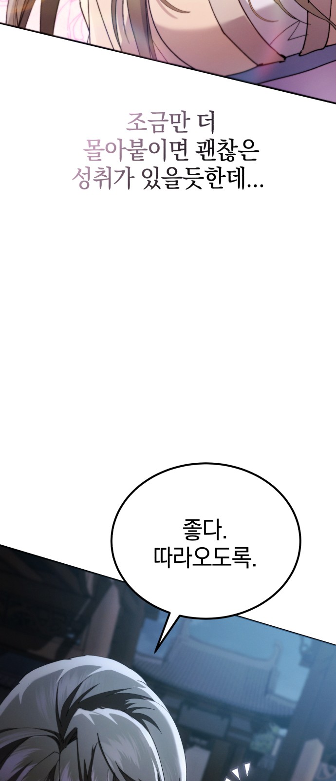 86 페이지