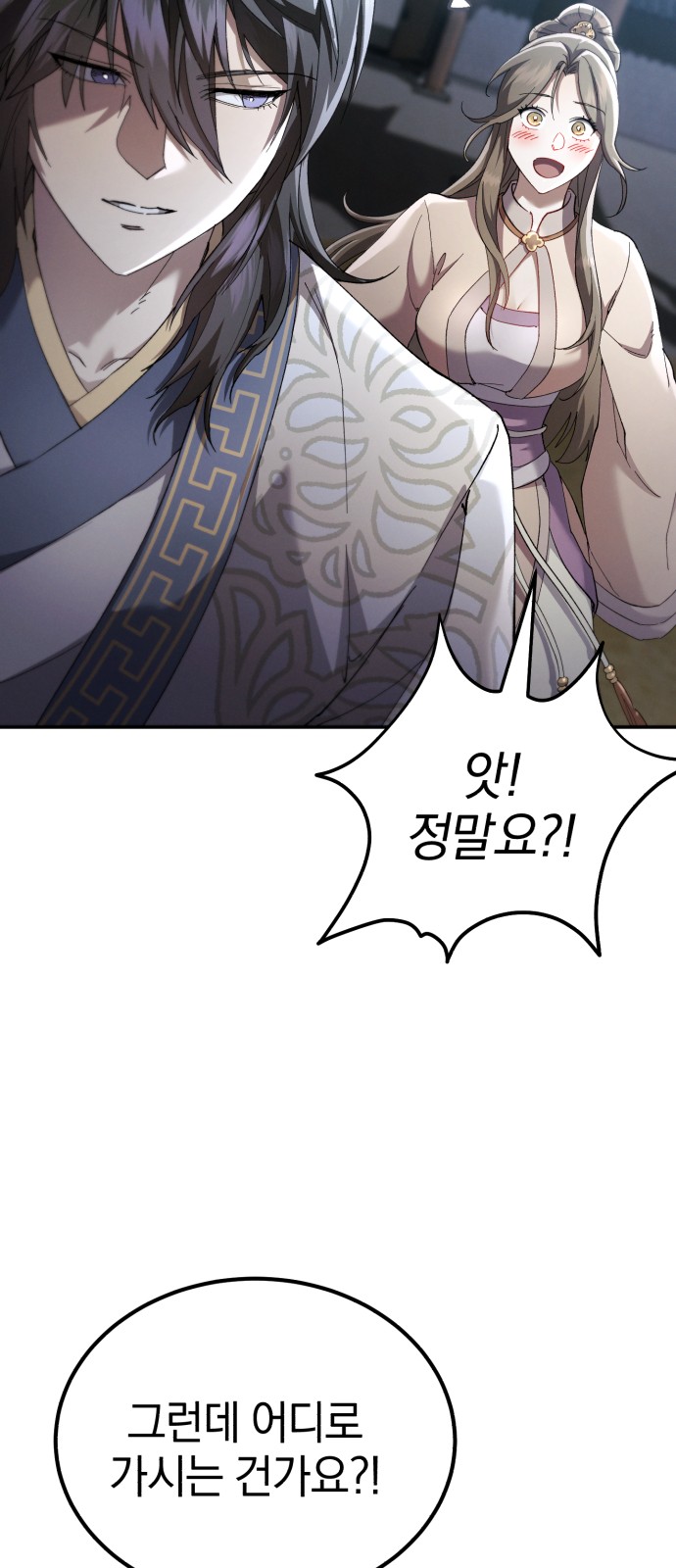 87 페이지