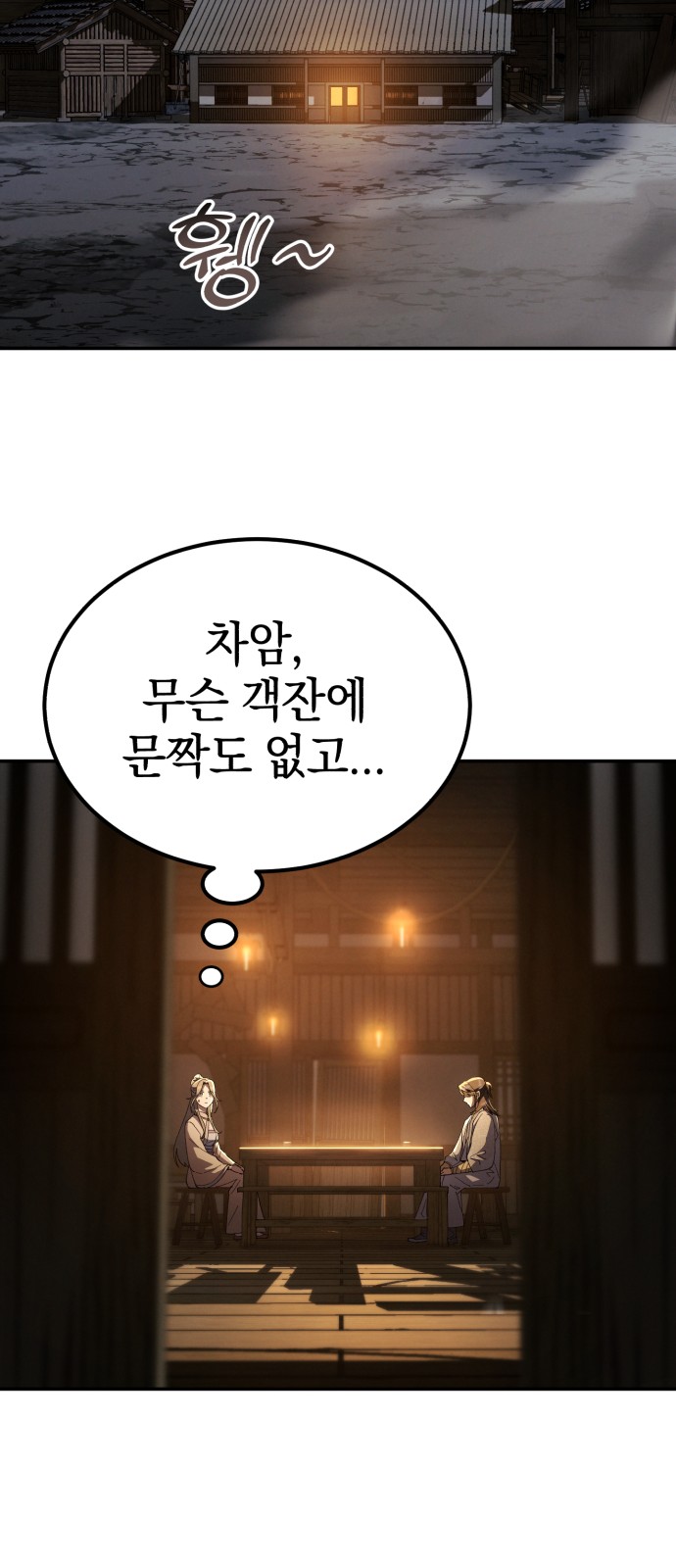 92 페이지