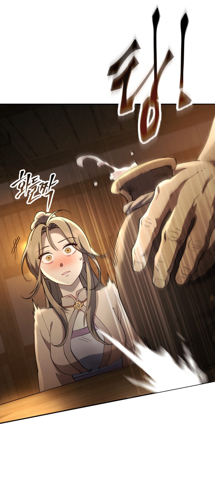 93 페이지